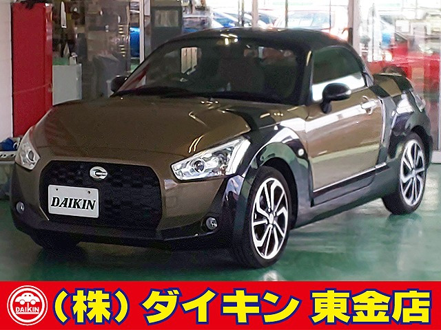 コペン エクスプレイ SDナビTV Bモニター スマートキー