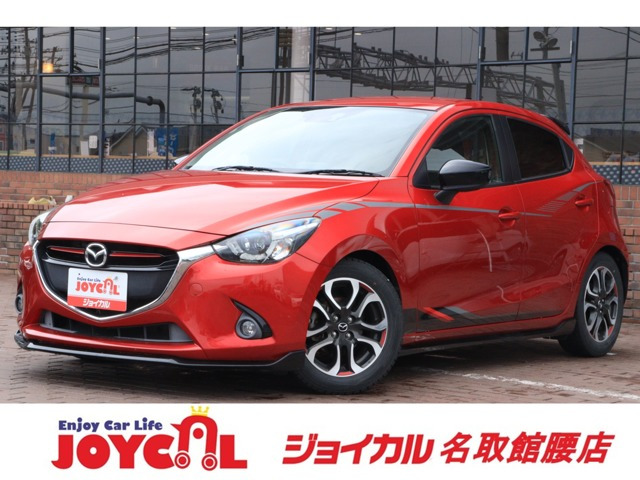 デミオ1.5 XD ツーリング走行距離無制限1年保証 車検整備付き