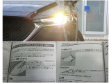 【ALH】先進のアダプティブLEDヘッドライト搭載!シーンに合わせて可変配光します!※動作には条件がございます。詳しくは店頭スタッフまでお問い合わせください。