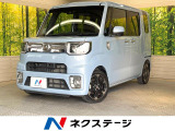 両側電動ドア 純正ナビ バックカメラ 衝突被害軽減システム 禁煙車