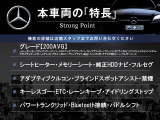 Cクラスワゴン C200 アバンギャルド 