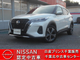 こちらの車両は千葉北中古車センター第2展示場にて展示中の為、別の場所にございます。すぐにご覧頂きたい場合は、お越し頂く日時を事前にご予約下さい。事前に準備させて頂きますのでよろしくお願い申し上げます。