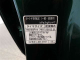 タイヤ基準サイズ165/65R14