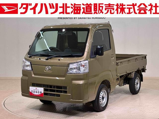 ハイゼットトラック スタンダード 3方開 4WD