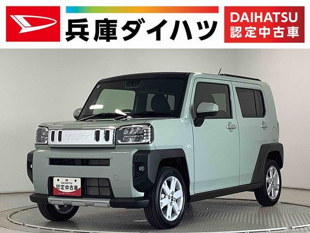タフトG クロム ベンチャー