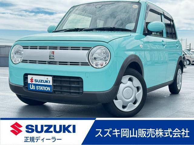 アルトラパン LC  L 