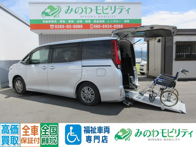 エスクァイア2.0 Xi ウェルキャブ スロープタイプ タイプI 車いす1脚仕様 4WD