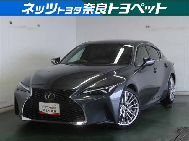IS 300 バージョンL 