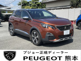 プジョー熊本 安心の認定中古車保証付き