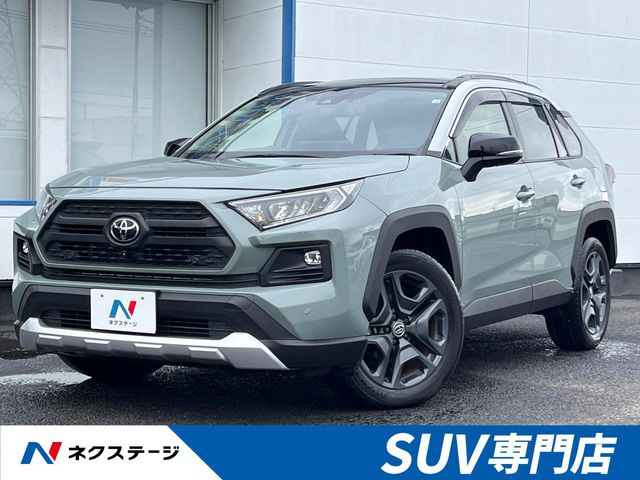 RAV4  アドベンチャー