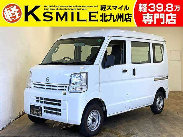 NV100クリッパーDX 5AGS車禁煙車 純正ラジオ エアコン パワステ