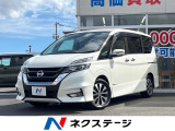 両側電動ドア 純正SDナビ バックカメラ レーダークルーズ スマートキー