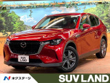 BOSEサウンド 10インチナビ 全周囲カメラ レーダークルーズコントロ
