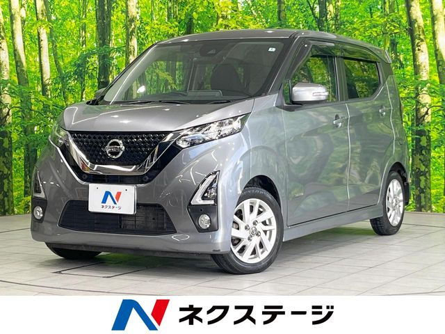 デイズ ハイウェイスターX プロパイロットエディション 
