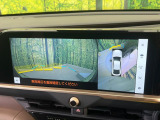 【パノラミックビューモニター】専用のカメラにより、上から見下ろしたような視点で360度クルマの周囲を確認することができます☆死角部分も確認しやすく、狭い場所での切り返しや駐車もスムーズに行えます。