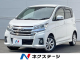 SDナビ 全周囲カメラ 衝突被害軽減システム 禁煙車 ドラレコ