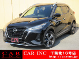 CARINC16号店はミニバン専門店!格安車輌を多く扱っていますので専門スタッフが距離、年式から考えられるトラブルも丁寧にご説明させていただきます!