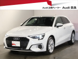 正規ディーラーAudi奈良のお車をご覧い頂きありがとうございます。株式会社ファーレン古都のAudi3支店の中からお客様のご希望にあった1台をご案内させて頂きます。