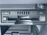 【ETC2.0(DSRC/ITSスポット)】ETCカードを挿入すれば料金所はノンストップで通過できます。ETC限定の割引や、高速道路の情報提供サービスを利用できます。