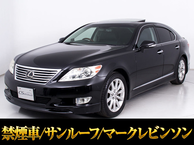 LS460 バージョンC Iパッケージサンルーフ 黒本革HDDマルチ