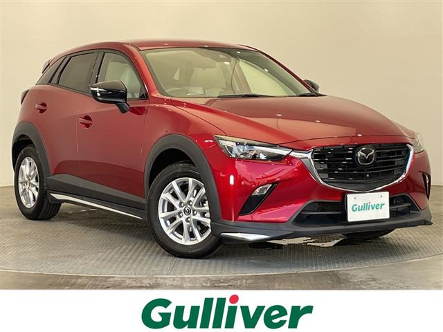 CX-3 1.5 15S アーバンドレッサー ワンオーナー 修復歴無し
