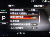 ■運転支援(制限速度支援、制限速度支援設定、標識検知支援、駐車支援、後退時車両検知警報、ふらつき警報)