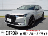 DS4  リヴォリ ブルーHDi ディーゼルターボ