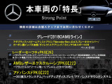 Bクラス B180 AMGライン 