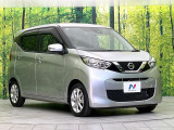 大好評のボディコーティング「弾スプラッシュコート」もご納車までに施工可能。通常のガラスコートと異なる、耐久年数6年の無機質ガラスコーティングが、ボディをキレイな状態に保ってくれます。