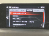 いまや必須装備「ナビゲーション」搭載!知らない場所に、スイスイッとドライブ。なんて便利な機能でしょうか?もう、これなしではハンドルを握れませんね!でも、運転中の操作は危険ですのでご注意ですね☆