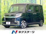 SDナビ スマートアシスト 両側電動スライドドア 禁煙車 全周囲カメラ