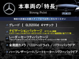 GLB GLB200d 4マチック 4WD 