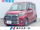 沖縄県内での販売・登録が条件※宮古島除く