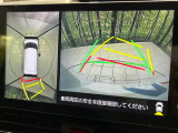 【パノラマモニター】専用のカメラにより、上から見下ろしたような視点で360度クルマの周囲を確認することができます☆死角部分も確認しやすく、狭い場所での切り返しや駐車もスムーズに行えます。
