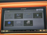 買取実績No,1※のガリバーだからこそできる高価買取!※2020年1月 (株)日本能率協会総合研究所調べ(国内中古車買取市場の大手買取専門業者を対象とした「中古自動車買取台数No.1調査」より)