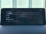 【Bluetooth】ナビゲーションと携帯電話/スマートフォンをBluetooth接続することができます。接続するとハンズフリーで使用することができるので、とても便利です。