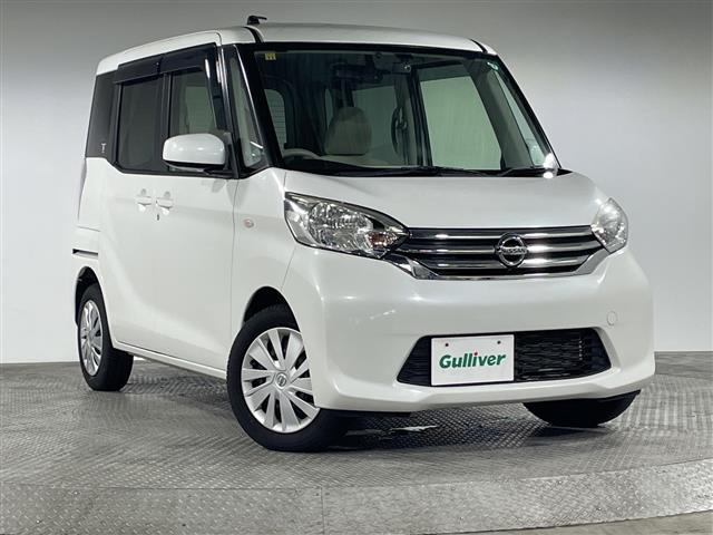 デイズルークス X 修復歴無し