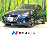 【9/26～9/28限定価格】