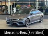 弊社下取車/レザーエクスクルーシブパッケージ/アドバンスドパッケージ/純正ドライブレコーダー/ヘッドアップディスプレイ/パノラミックスライディングルーフ/ブルメスタースピーカー/ワイヤレスチャージング/禁煙車