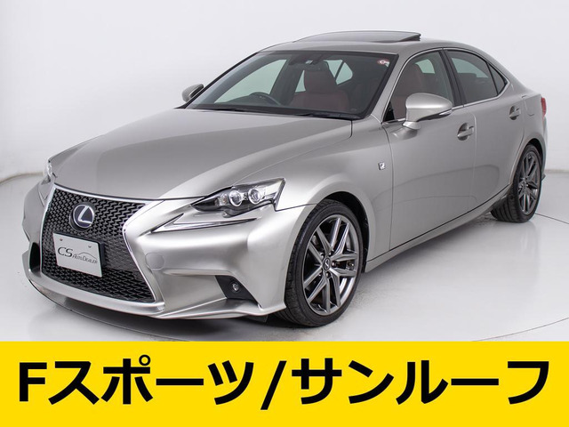 IS300h Fスポーツサンルーフ レーダーC プリクラッシュ