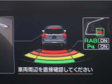 コーナーセンサーを車の前後に装備。障害物までの距離に応じて警告音を変えてお知らせ。縦列駐車時や駐車場・車庫等での取り回しをサポートします。詳細は販売店スタッフまでお尋ね下さい。