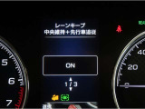レーンディパーチャーアラートとは車線、又は走路からの逸脱の可能性をブザーにて警告します。