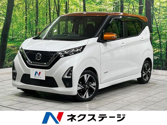 デイズ ハイウェイスター Gターボ プロパイロットエディション 