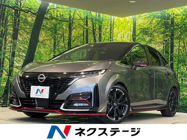 ノートオーラ 1.2 NISMO 