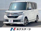 両側電動ドア 純正8インチナビ バックカメラ 衝突被害軽減システム