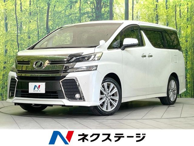 ヴェルファイア 2.5 Z 