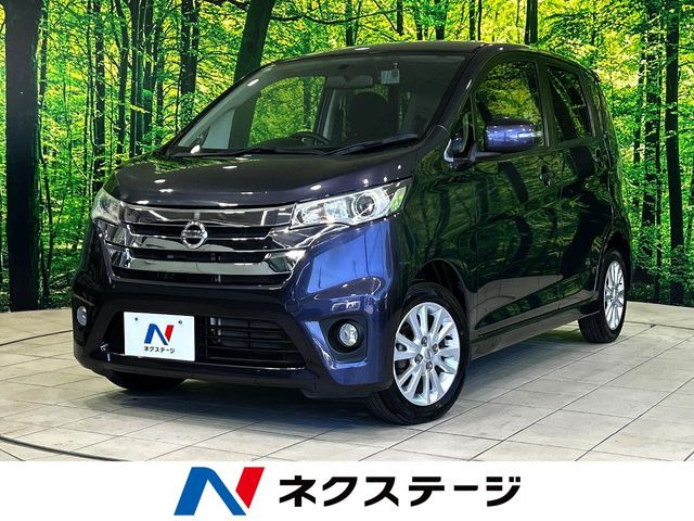 デイズハイウェイスター J
