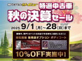 ライズ 1.0 Z 