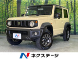 禁煙車 衝突被害軽減システム シートヒーター コーナーセンサー
