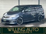 ☆青森県八戸市にあります『WILLING AUTO』へようこそ♪エリシオン4WD入庫♪支払総額は99.8<span class=